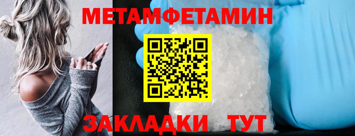 Усинск  АМФЕТАМИН  АМФЕТАМИН  Вход с VPN  Amphetamine VHQ 
