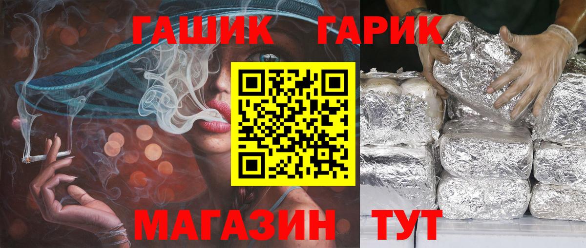 ГАШИШ индика сатива Усинск