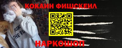 кокаин VHQ Можайск