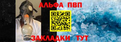 кокаин VHQ Можайск