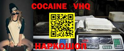 MDMA Premium VHQ Моздок