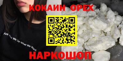спиды Можга