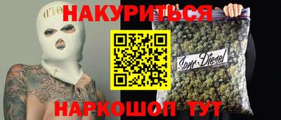 кокаин VHQ Можайск
