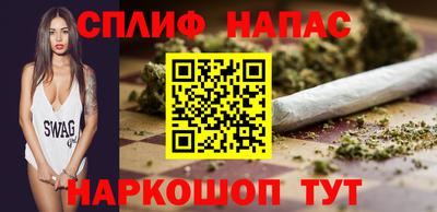 спиды Можга