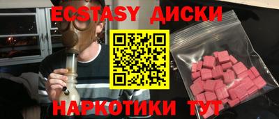спиды Можга