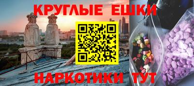 кокаин VHQ Можайск