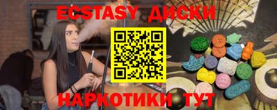 MDMA Premium VHQ Моздок