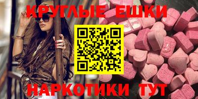 кокаин VHQ Можайск