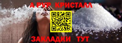 кокаин VHQ Можайск