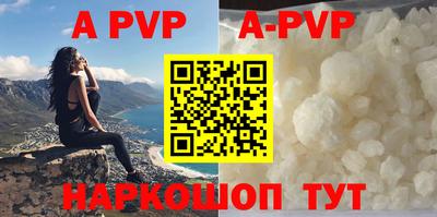 кокаин VHQ Можайск