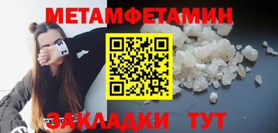 спиды Можга