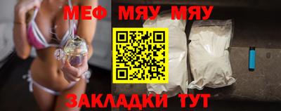 кокаин VHQ Можайск