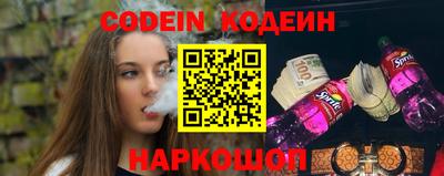 кокаин VHQ Можайск