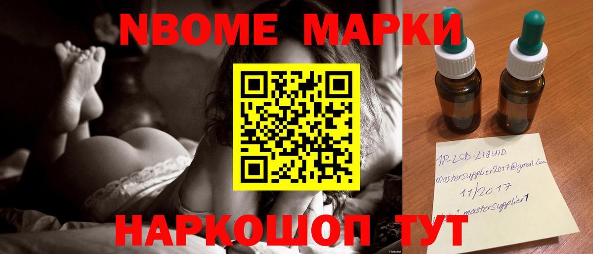 Усинск  LSD-25 экстази ecstasy  ЛСД экстази  Вход с VPN 