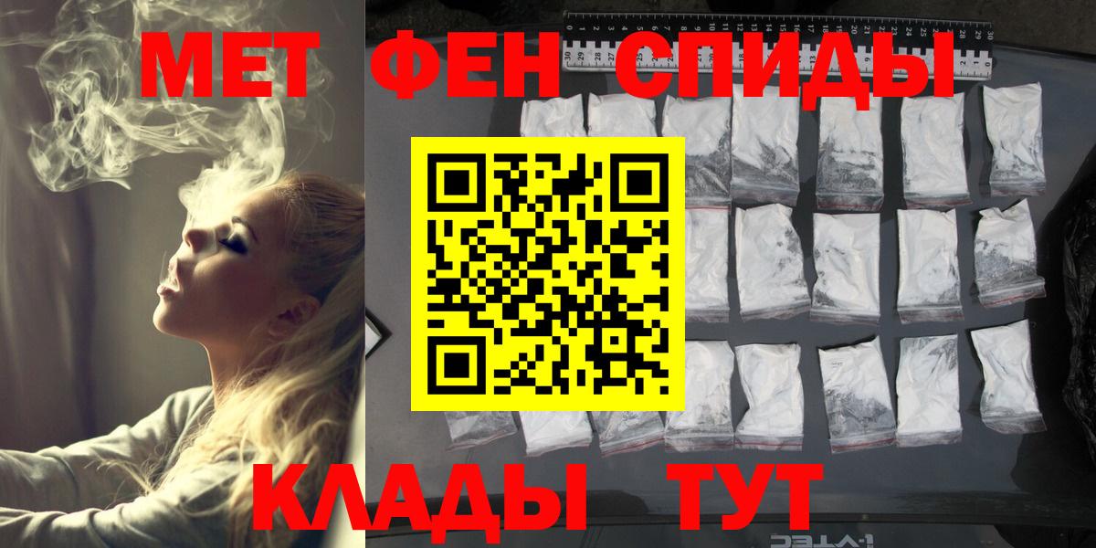 Первитин винт  Первитин винт  Вход с VPN  Усинск 