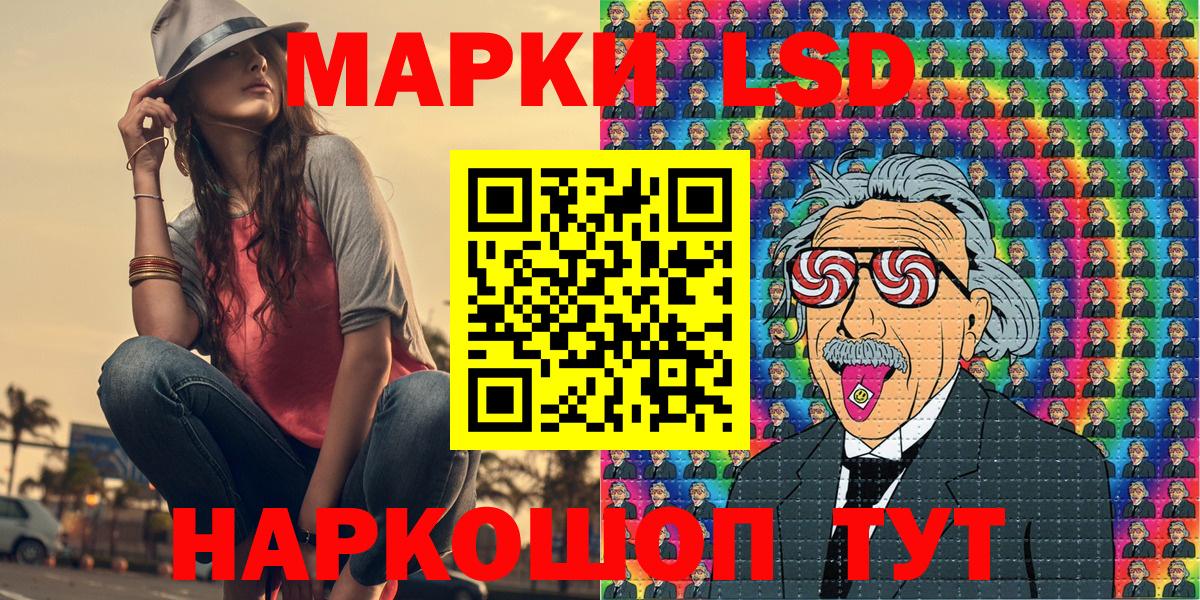 Наркотические марки  Наркотические марки 1500мкг  Вход с VPN  Наркотические марки 1500мкг  Усинск 