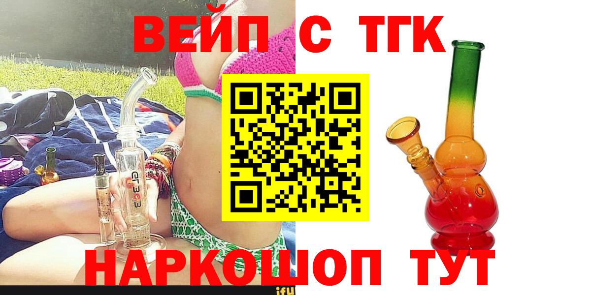 ЭКСТАЗИ  Вход с VPN  Меф   Усинск  Марихуана  КОКАИН  ГАШИШ 