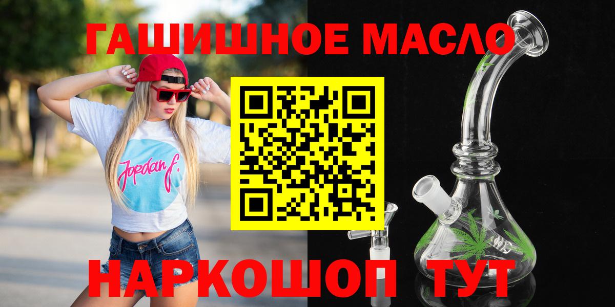 Дистиллят ТГК вейп Усинск