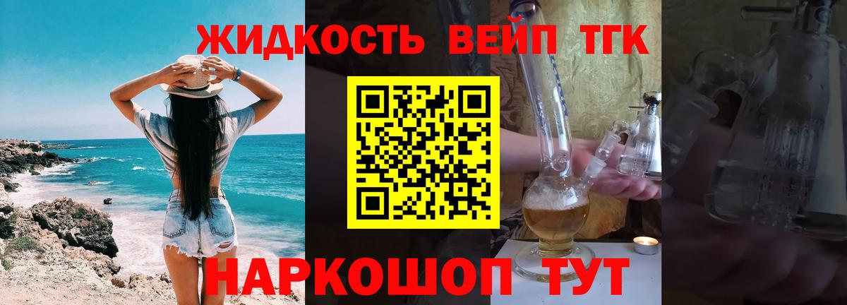 ТГК Wax  закладка    ссылка  Вход с VPN  Усинск 