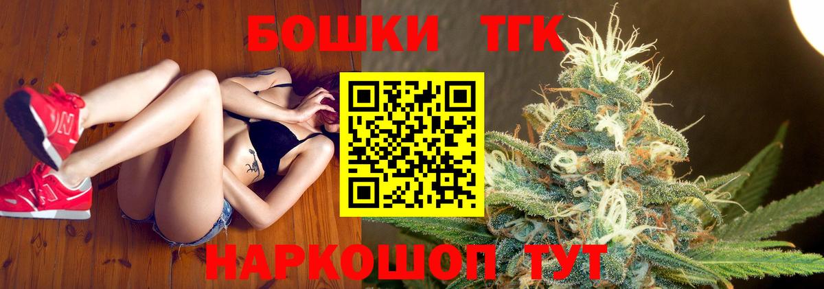 Канабис конопля Усинск