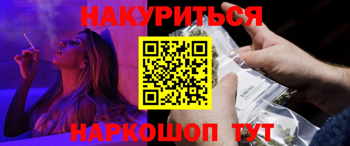 Усинск  Каннабис OG Kush  Каннабис ГИДРОПОН  Конопля MAZAR  Вход с VPN 